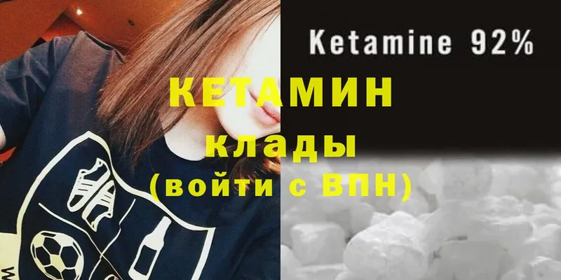 Кетамин ketamine  ОМГ ОМГ ONION  Кудымкар 