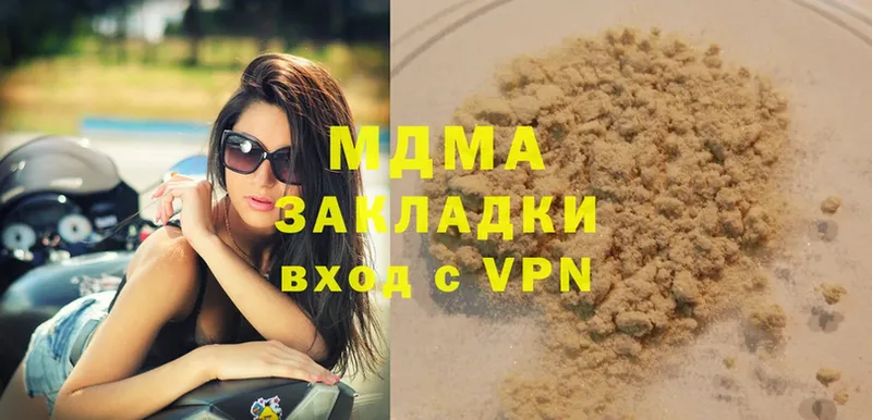 МДМА VHQ  Кудымкар 